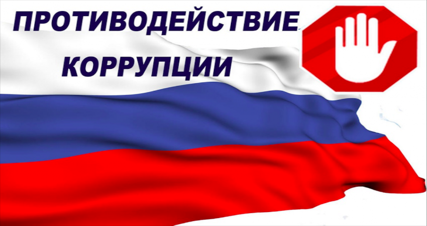 В Службе по обеспечению деятельности мировых судей Кабардино-Балкарской Республики проведены мероприятия, посвященные Международному дню  борьбы с коррупцией