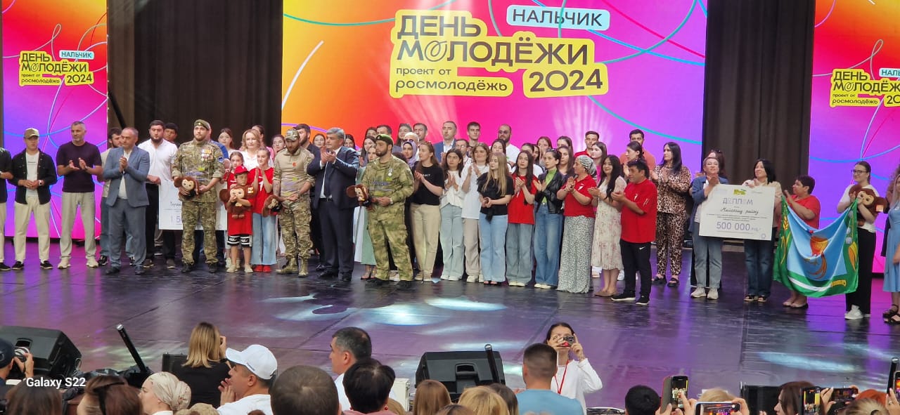 Об участии в марафоне в поддержку участников специальной военной операции и их семей