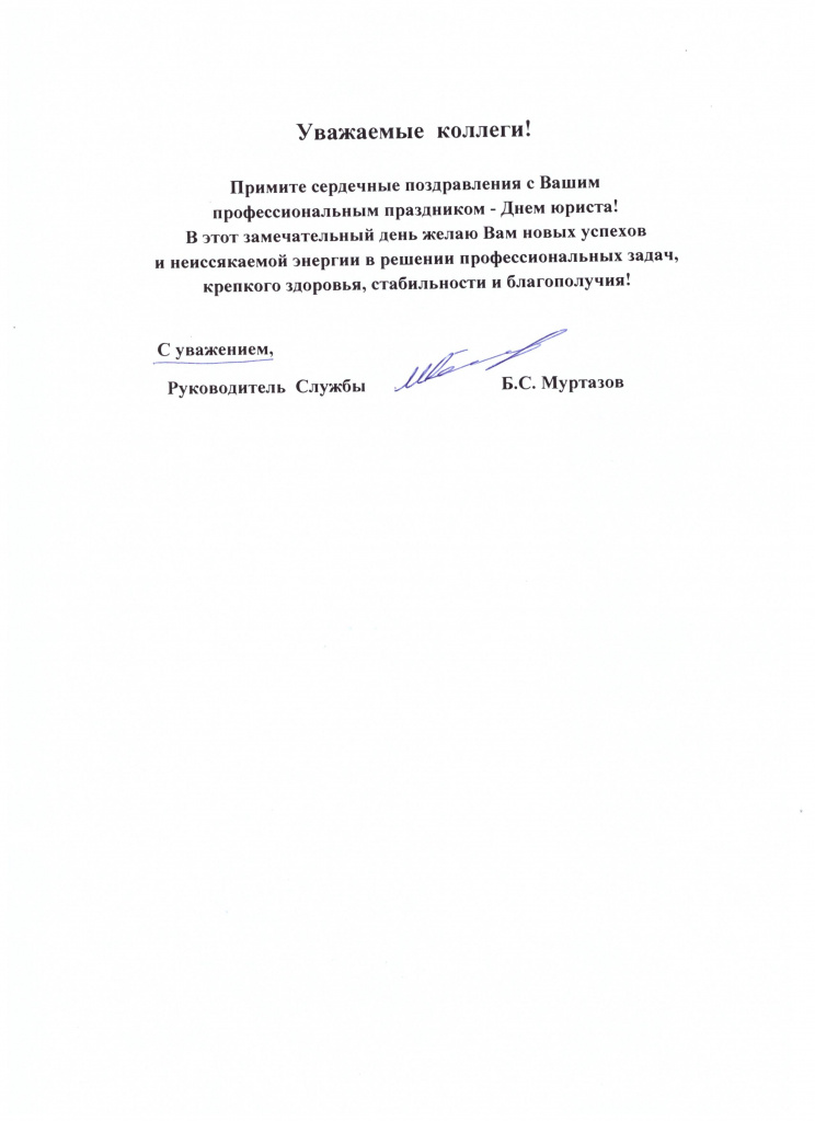 поздр 001.jpg